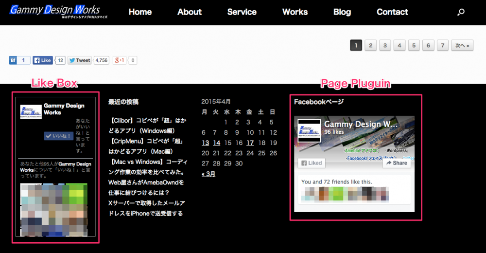 Webデザイン　アメブロカスタマイズ　加古川　Gammy-DesignWorks_2